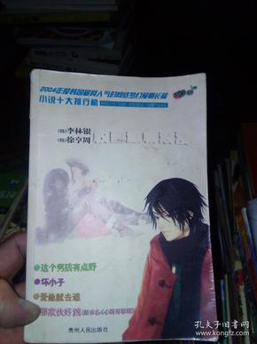 为什么征服这首歌不能乱唱给别人听